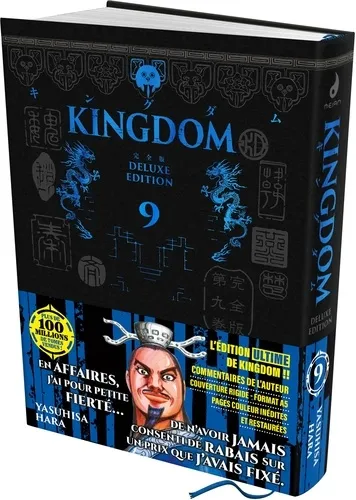 Kingdom Deluxe Edition T09
