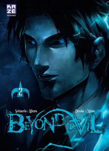Beyond Evil T2