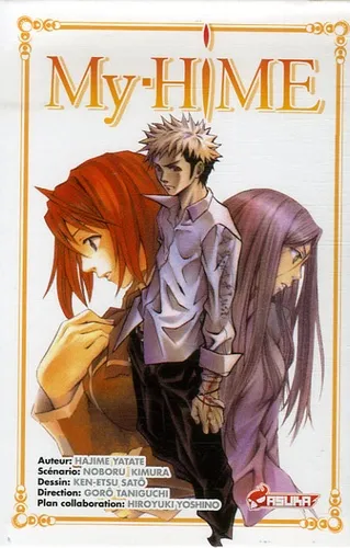 My Hime T5 Collector