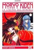 Moryo Kiden T1