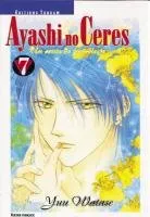 Ayashi no Ceres T7