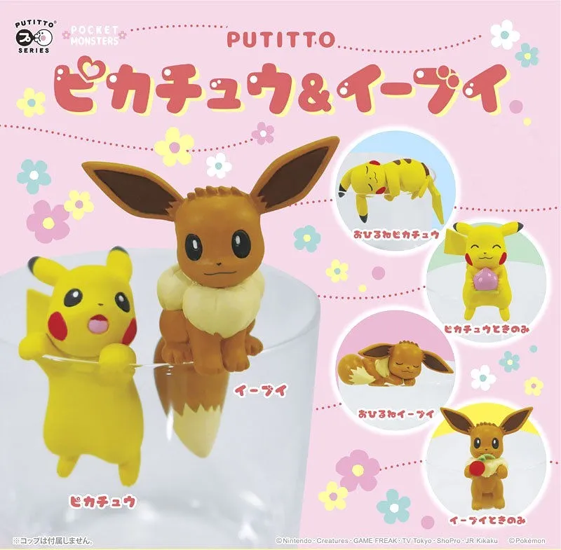 Putitto "pokemon" Pikachu & Eevee