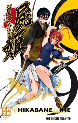 Shikabane Hime T9