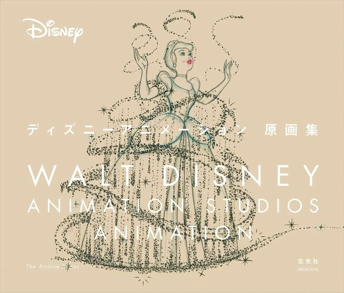 Disney Animation Original Picture Collection Boo