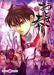 Otogi Matsuri T8