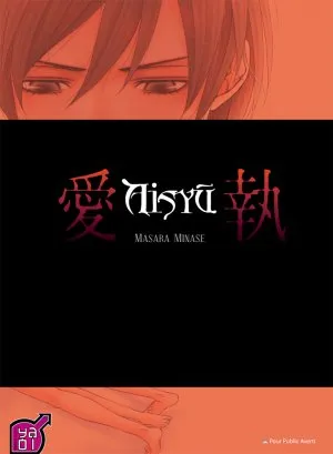 Aisyu T1