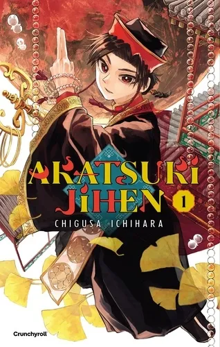 Akatsuki Jihen T01 Akatsuki Jihen T01