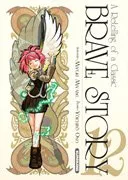 Brave Story T12