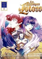 Chroniques de la Guerre de Lodoss - La légende du Chevalier Héroique T6