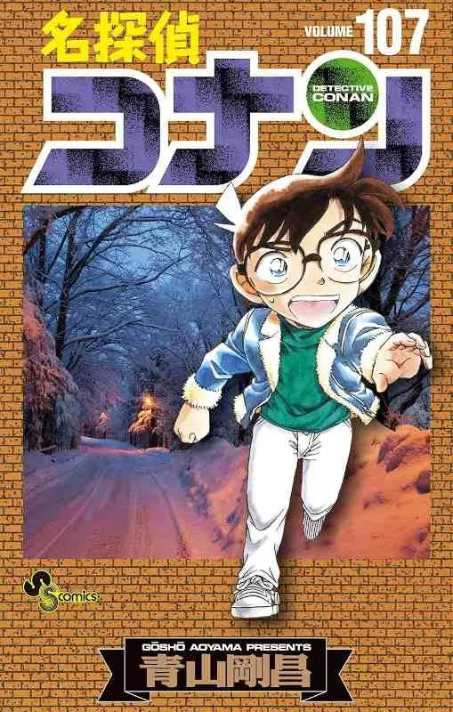Détective Conan T107
