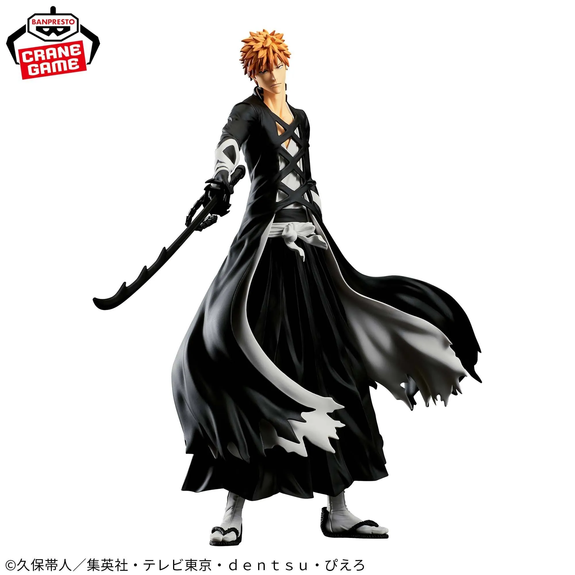 Bleach Maximatic Ichigo Kurosaki Test Bleach Maximatic Ichigo Kurosaki Test
