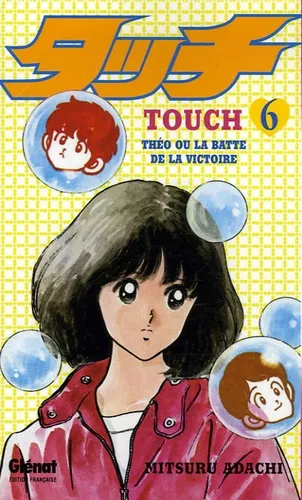 Touch - Theo ou la batte de la victoire T6