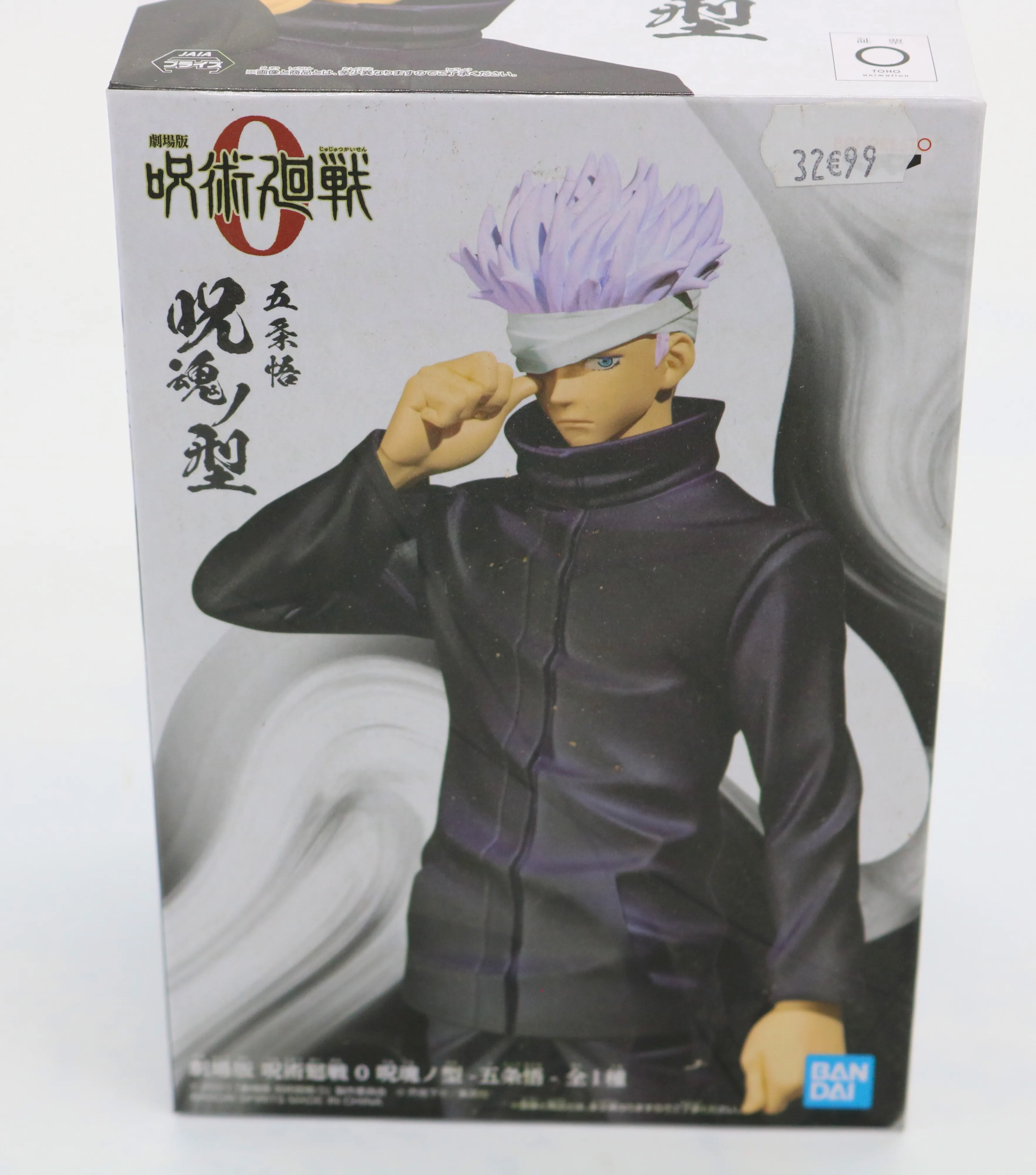 Jujutsu Kaisen 0: The Movie Jukon No Kata - Satoru Gojo Jujutsu Kaisen 0: The Movie Jukon No Kata - Satoru Gojo