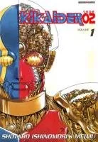 Kikaider Code 02 T1