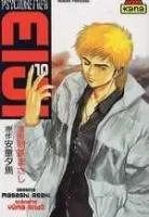 Psychometrer Eiji T10