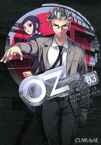 Oz T3