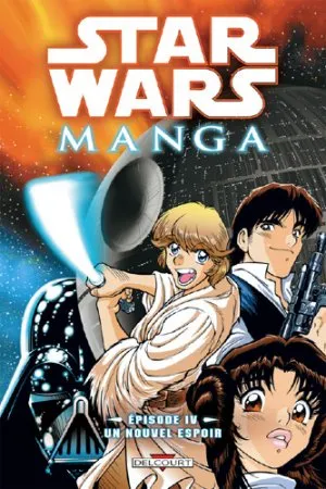 Star Wars T1