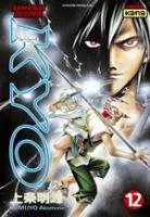 Samourai Deeper Kyo T12