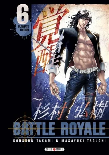 Battle Royale Ultimate Edition T06