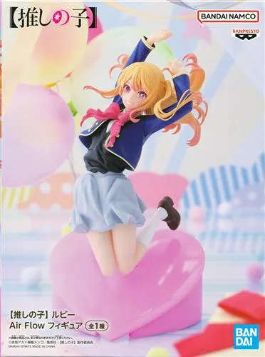 Oshi No Ko Ruby Air Flow