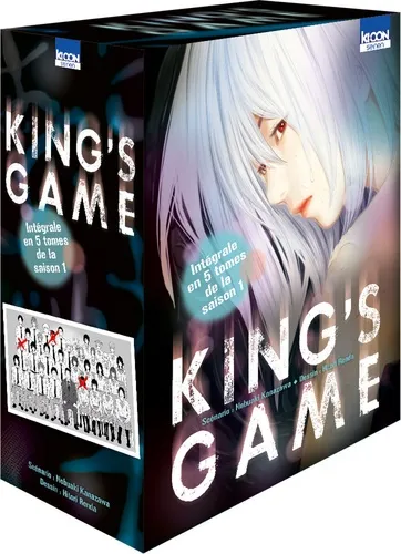 King's Game Intégrale