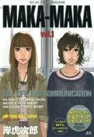 Maka-Maka T1
