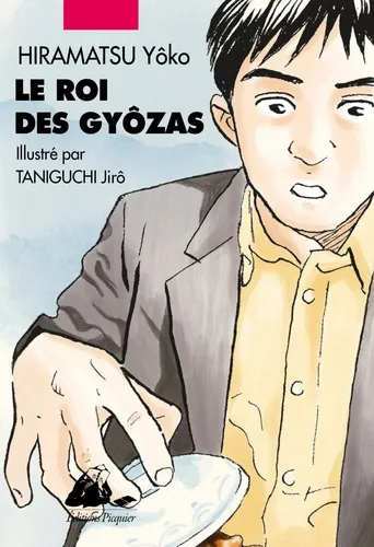 Le Roi Des Gyozas Le Roi Des Gyozas
