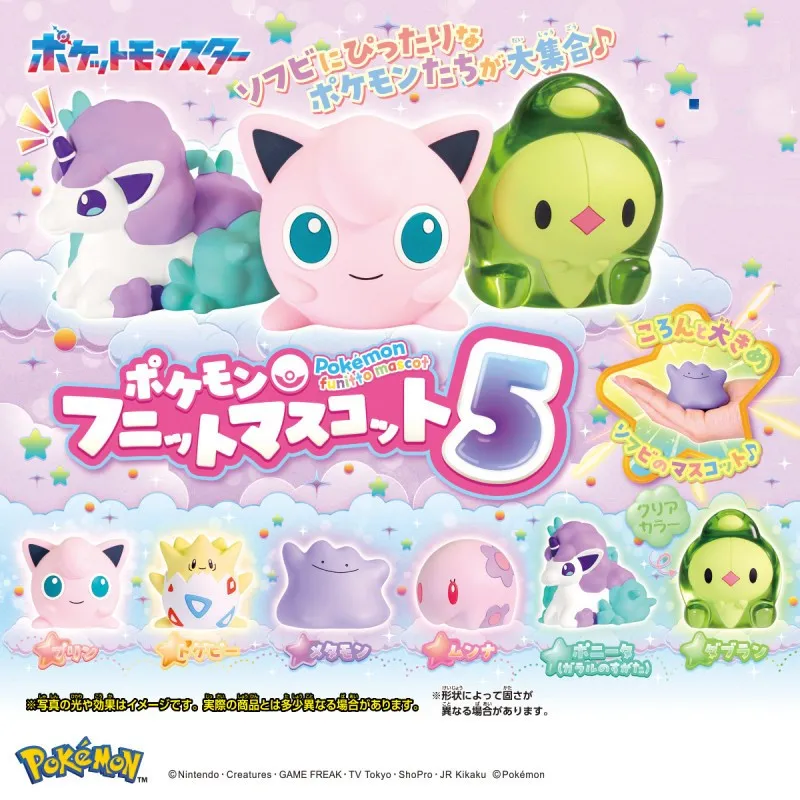 Pokemon Funitto Mascot 5 Ditto Jigglypuff - A L'unite