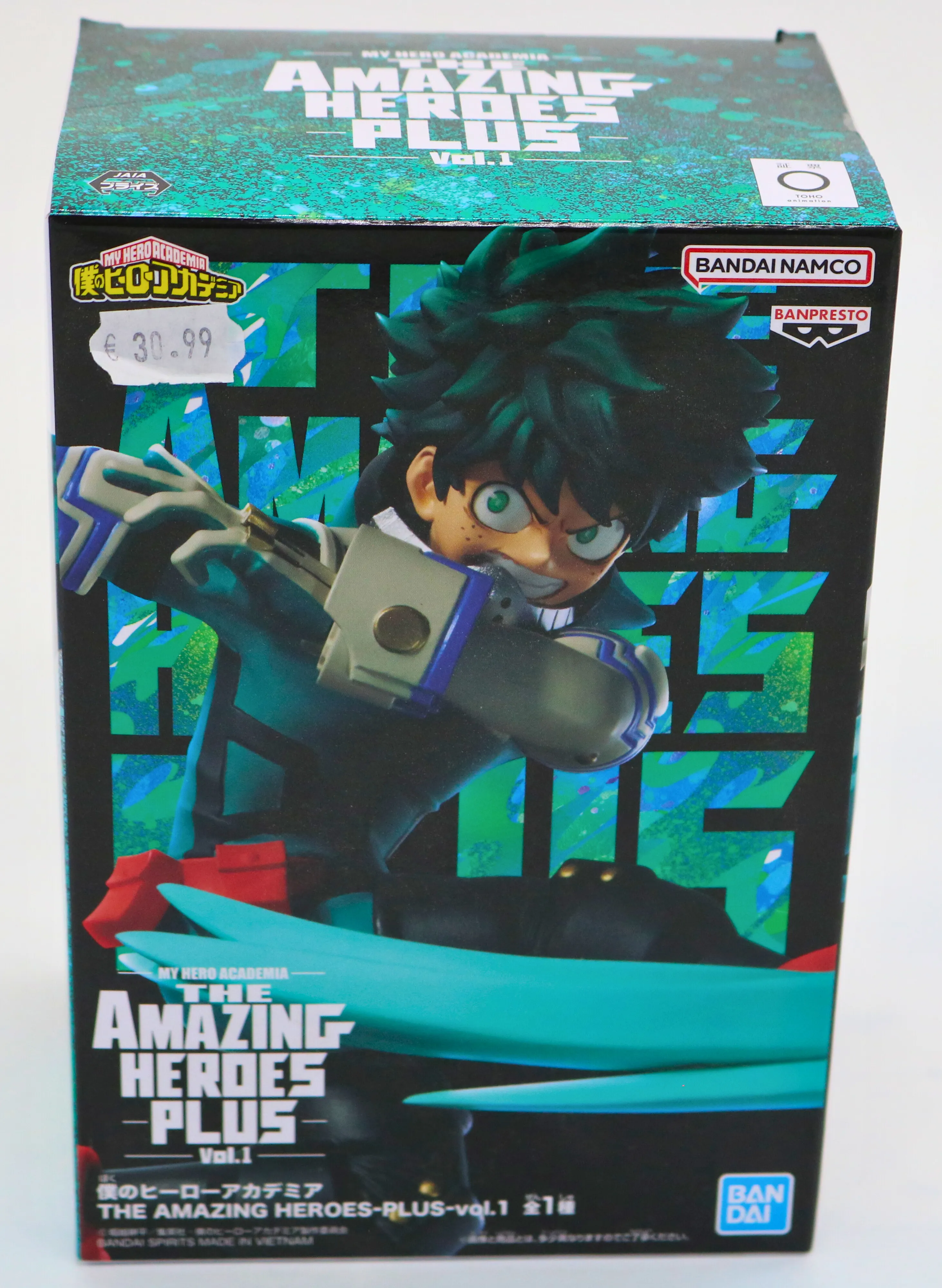 My Hero Academia The Amazing Heroes -plus- Vol. 1 - Izuku My Hero Academia The Amazing Heroes -plus- Vol. 1 - Izuku