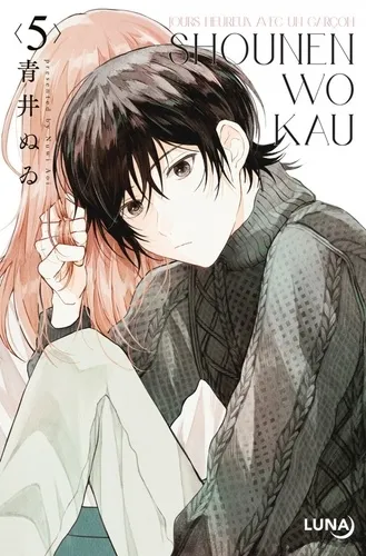 Shounen Wo Kau 5