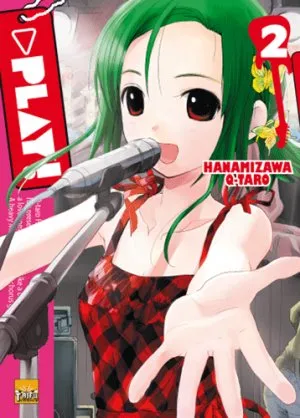 Play! T2