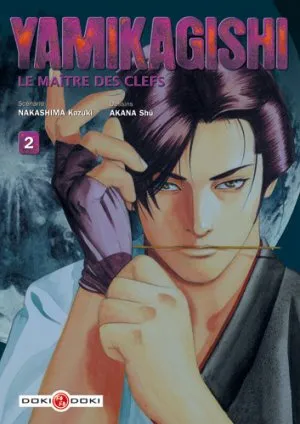 Yamikagishi T2