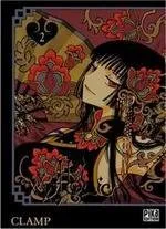 xxxHoLic T2