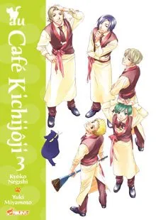 Au Café Kichijoji T3