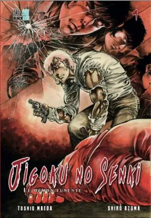 Jigoku no Senki - Le démon funeste T1