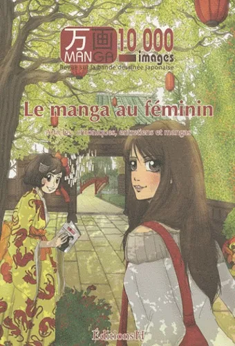 Manga 10000 Images T03 Manga 10000 Images T03