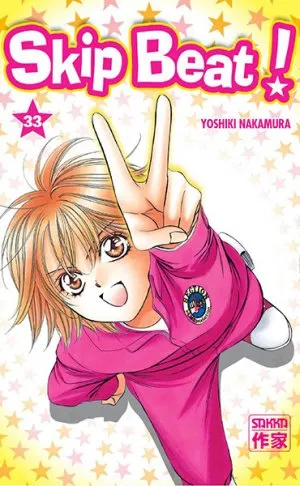 Skip Beat! T33