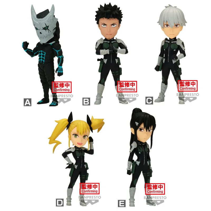 A L'unite - Kaiju N8 Wcf Vol.01 A L'unite - Kaiju N8 Wcf Vol.01