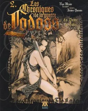 Les Chroniques de la Guerre de Lodoss - La Dame de Falis T2