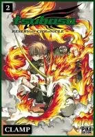 Tsubasa Reservoir Chronicle T2