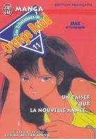 Kimagure Orange Road T11 Kimagure Orange Road T11