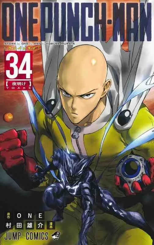 One-punch Man T34