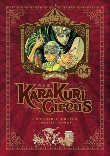 Karakuri Circus Perfect Edition T04