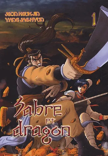 Sabre et Dragon T1 Sabre et Dragon T1