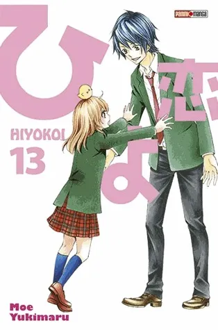 Hiyokoi T13