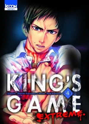 King's Game Extreme T04
