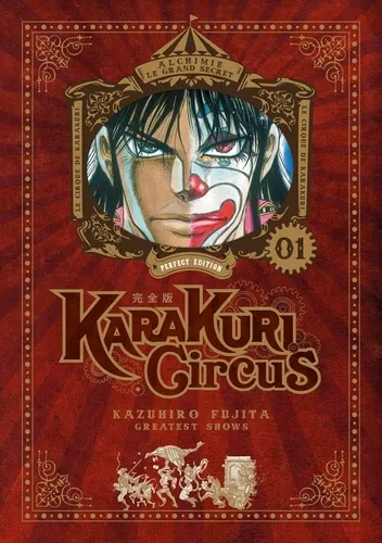 Karakuri Circus Perfect Edition T01