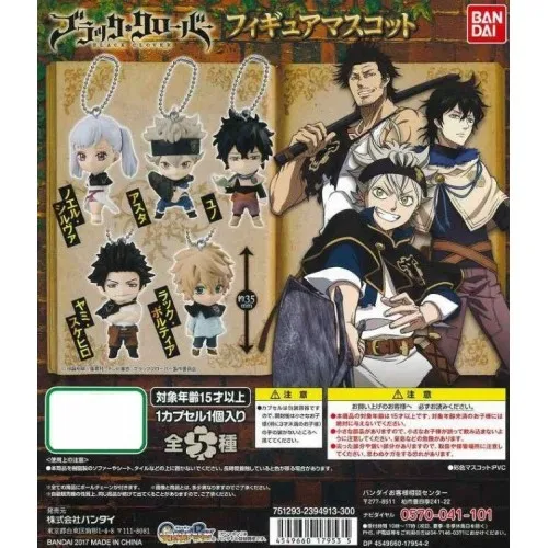 Black Clover