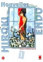 Nouvelles d'Hiroki Endo T1 Nouvelles d'Hiroki Endo T1