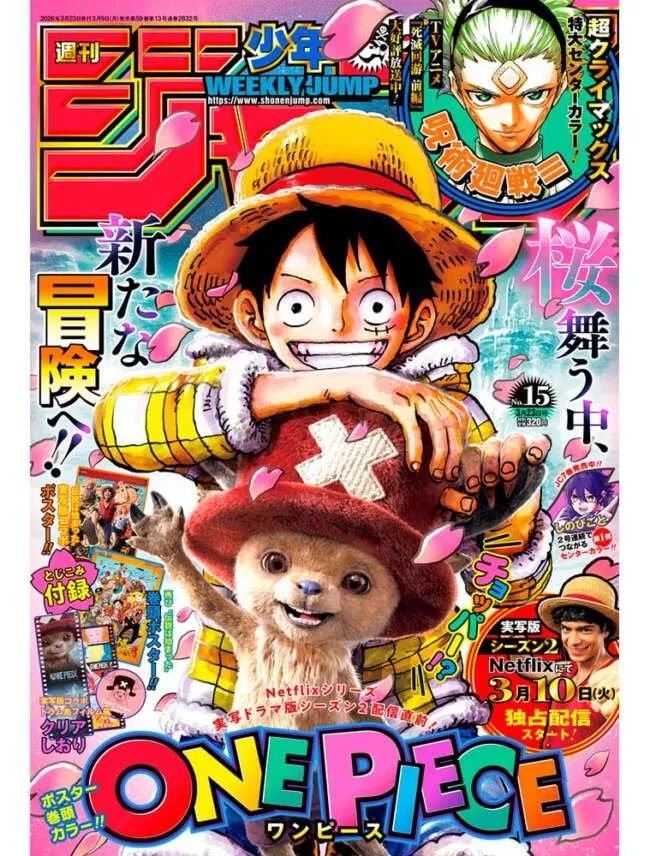 Weekly Shonen Jump